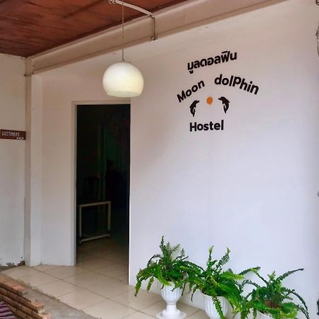 האד רין Moon Dolphin Hostel מראה חיצוני תמונה