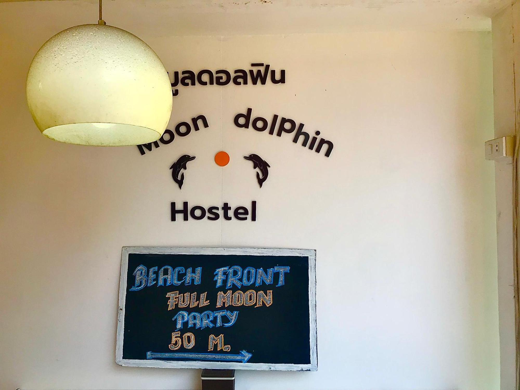 האד רין Moon Dolphin Hostel מראה חיצוני תמונה